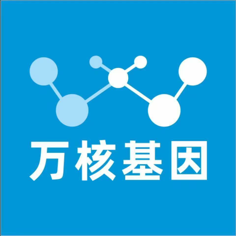 庆阳华池万核亲子鉴定咨询处